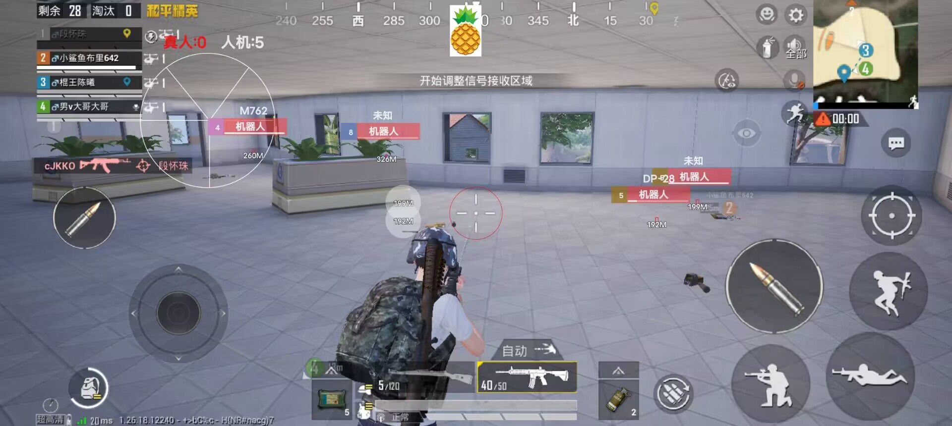 和平精英辅助瞄准范围是什么模式（和平精英辅助瞄准是什么东西）