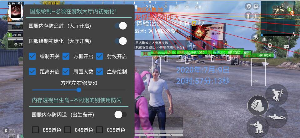 和平精英减少后坐力辅助器ios（和平精英减少后坐力辅助器ios的使用是否会影响游戏的公平性？）