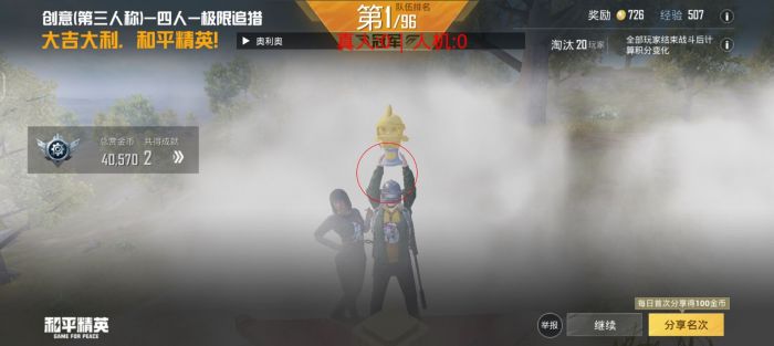 和平精英如何开启游戏辅助（和平精英如何开启辅助画面）
