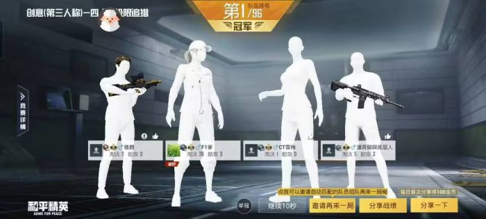 辅助和平精英的工具是什么（和平精英辅助工具怎么打开）