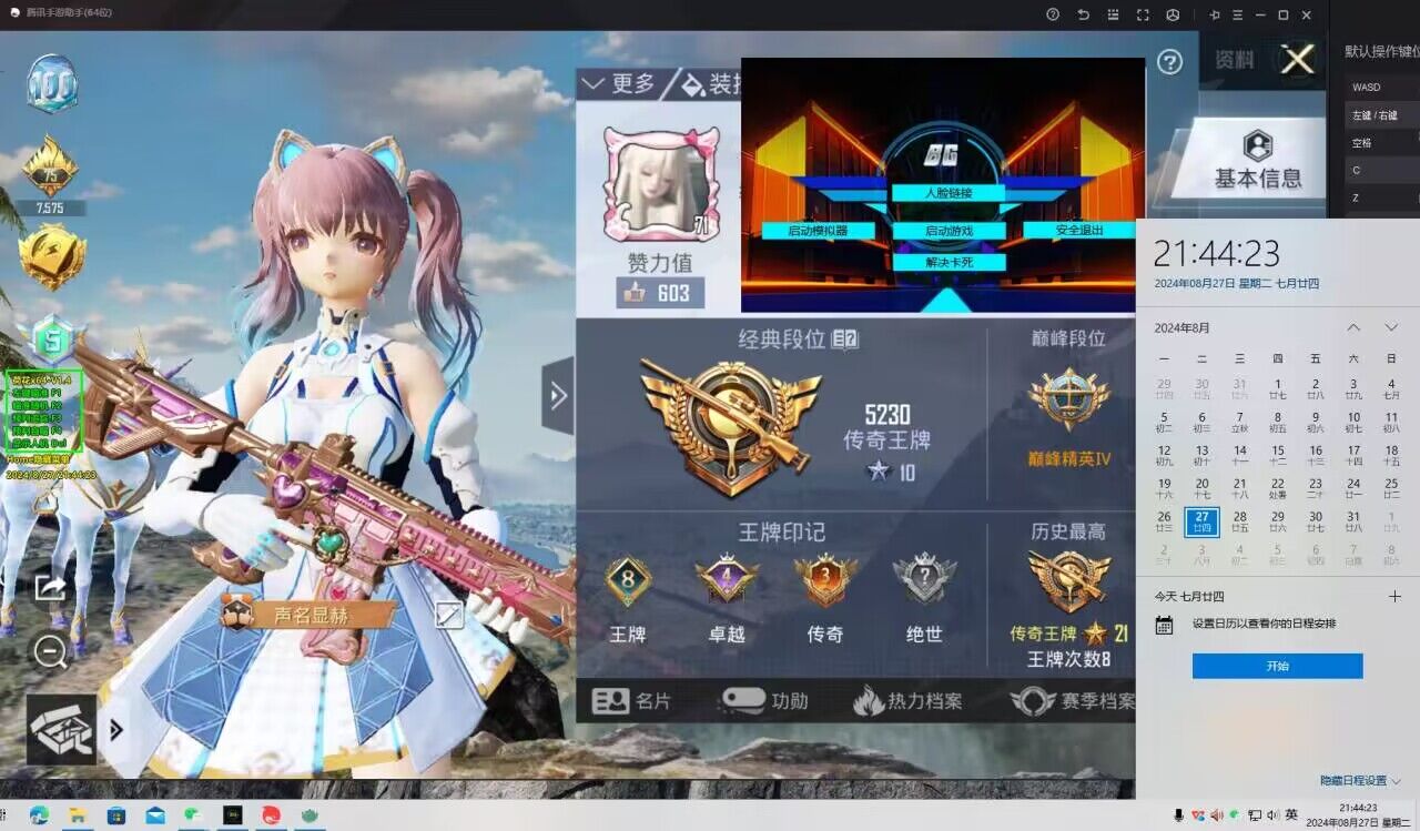 和平精英破解辅助ios（使用和平精英破解辅助ios的风险有哪些？）