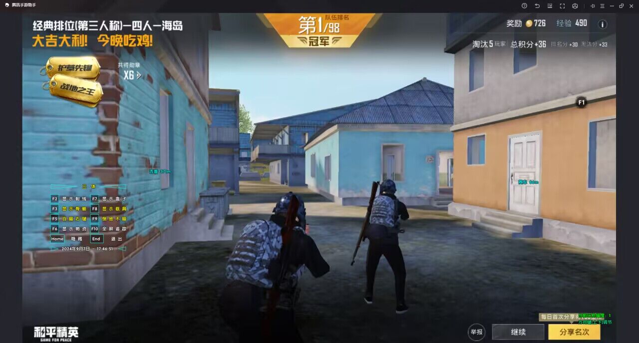 和平精英辅助张飞怎么玩（和平精英变态辅助怎么玩）